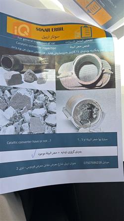 جیپ L گراند شیرۆکی